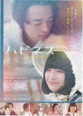 韩国大电影《汉江之夜》海报